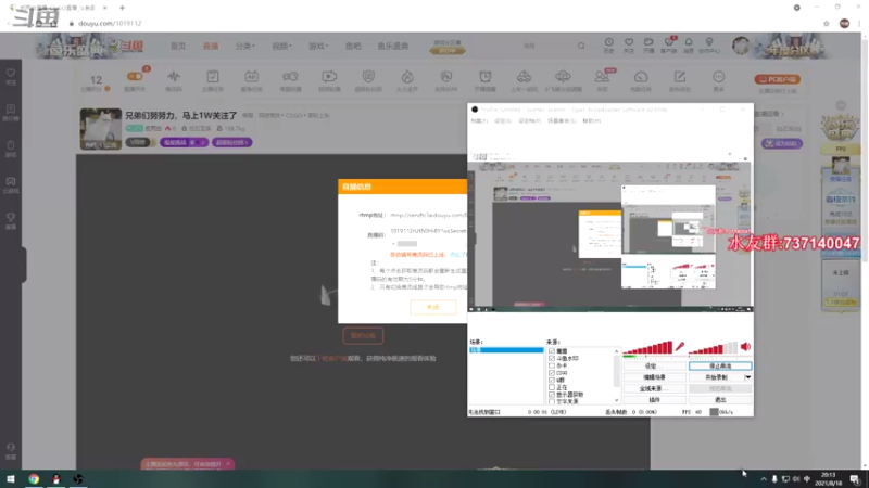 【2021-08-18 20点场】贰两白：兄弟们努努力，马上1W关注了