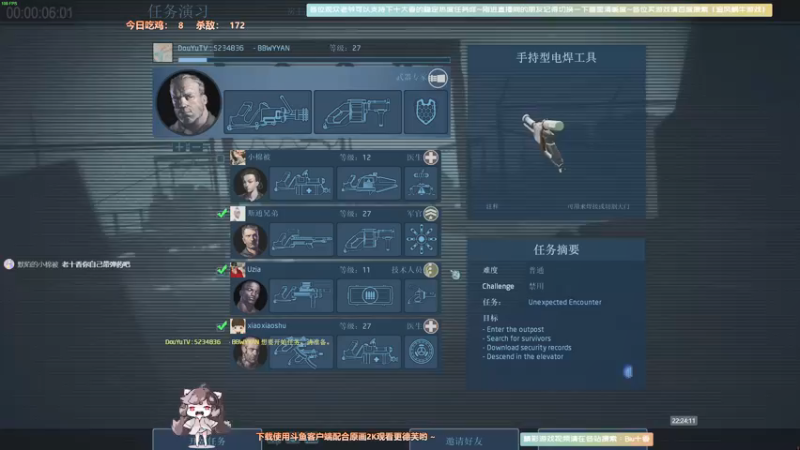 【2021-08-18 22点场】Biu十香：【斗鱼第一画质】使命召唤战区~APEX~