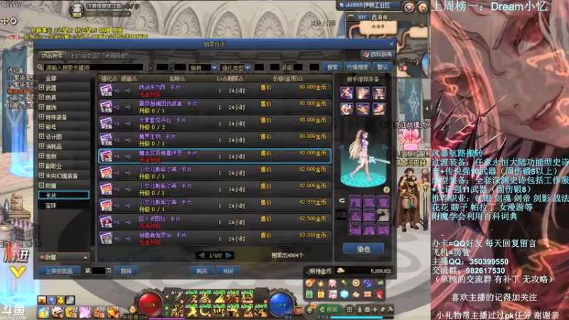 【2021-08-18 20点场】宁宁是一只魔剑：宁宁的搬砖聊天室