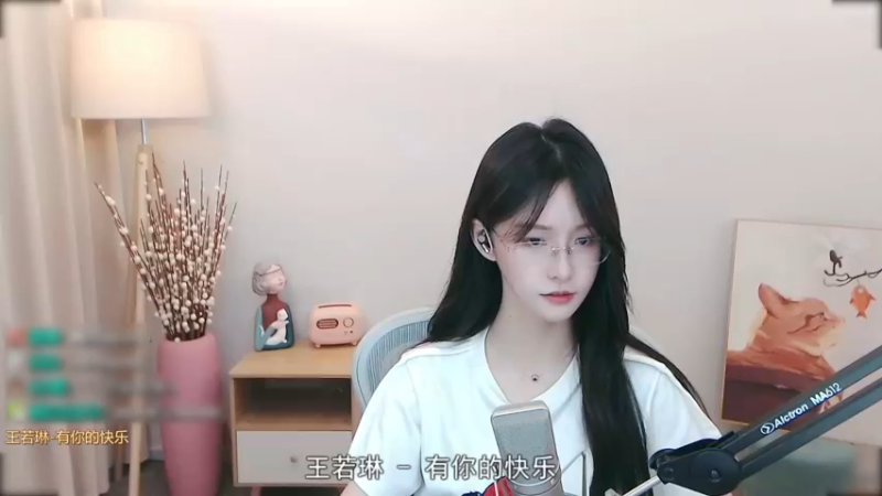 阿冷-有你的快乐