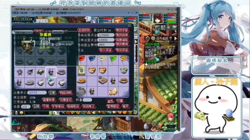 【2021-08-15 17点场】梦幻甜柚：红手小柚长安城29刷起来