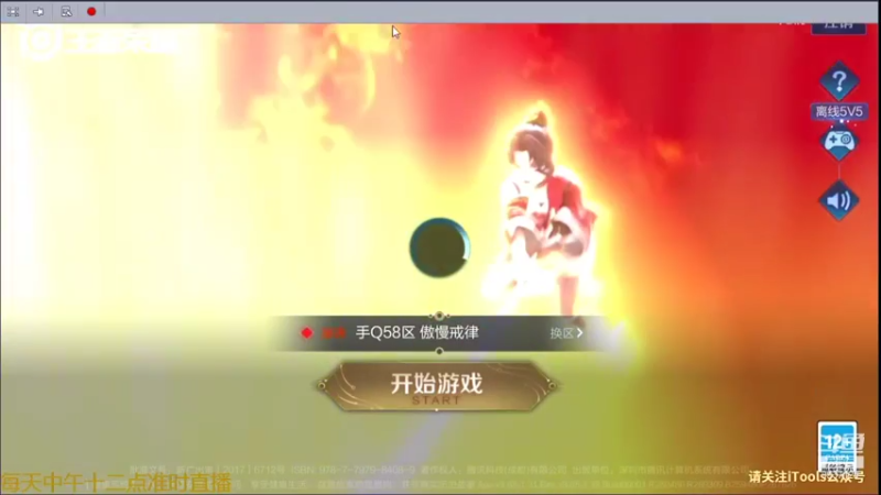 【2021-08-18 13点场】BA丶无情：干将已国五继续冲分