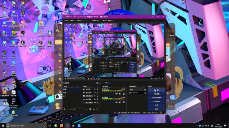 【2021-08-19 08点场】双木zzz：网络一线牵 关注点一点