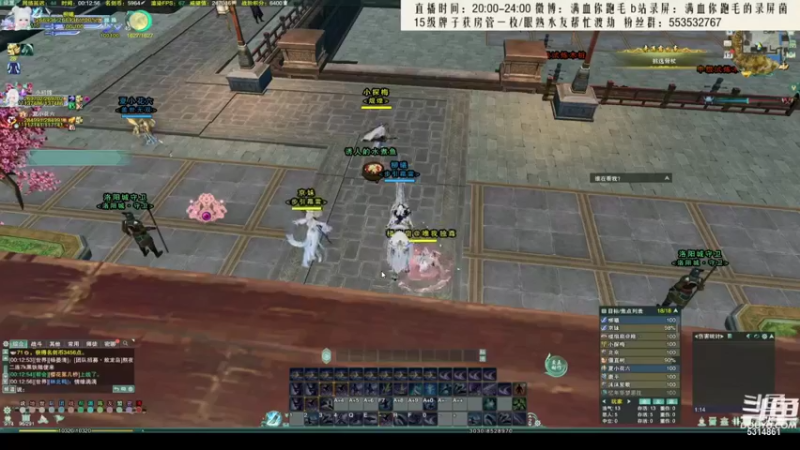 【2021-08-19 06点场】卷毛毛毛丶：【霸刀视角】录屏