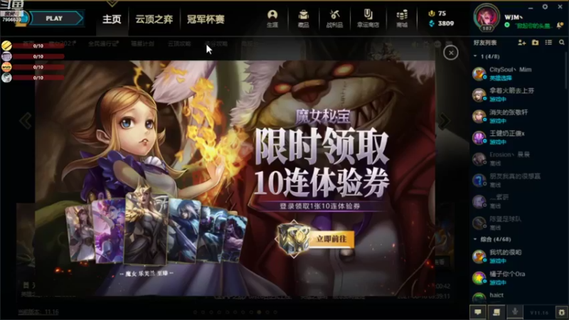 【2021-08-18 22点场】假面Sunknight：苦练欧式手法的直播间