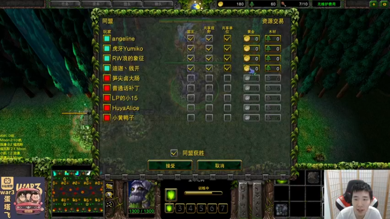 【2021-08-18 21点场】Infi小王：【直播】AWL D组 Live!