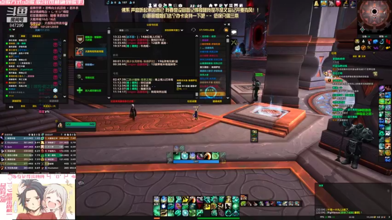 【2021-08-16 22点场】犬森SHANK：踏风 为了部落！