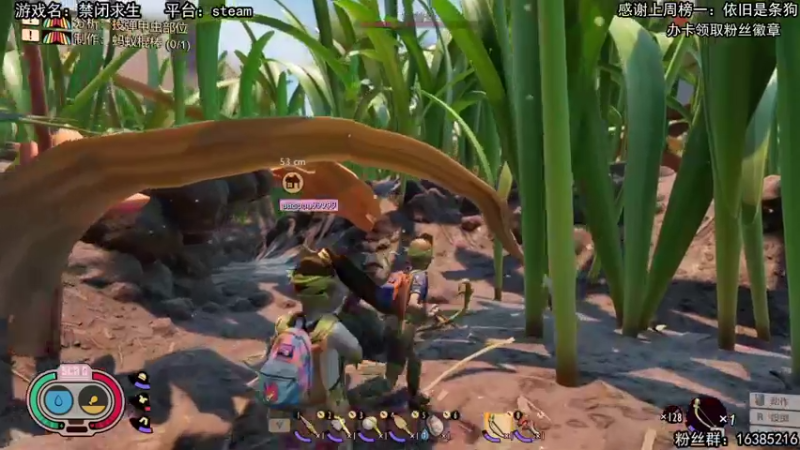 【2021-08-11 21点场】兔了了丶：专业灭蚁小队！准备灭队