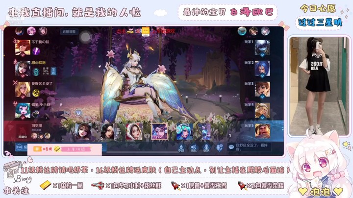 泡泡的峡谷日记