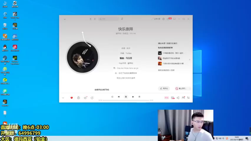 【2021-08-19 18点场】Chogod虫王：虫王：又是闹虫灾的一天！