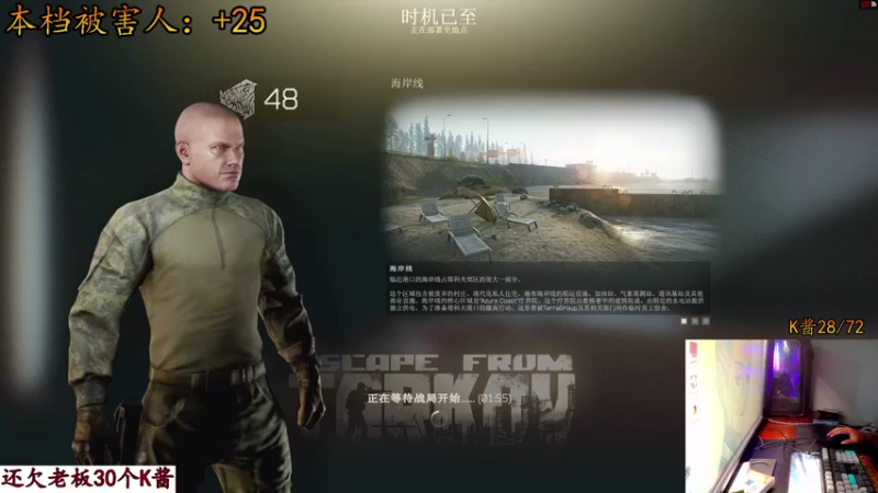 【2021-08-17 21点场】文化人老七：近战击杀世界第一