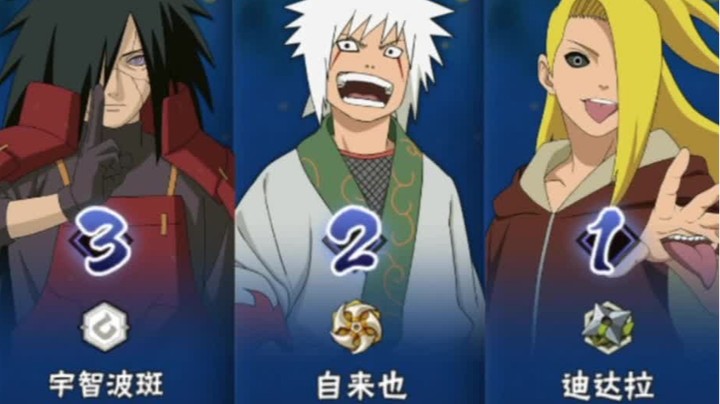 【ice秋风】火影忍者秋风，全随机阵容巧遇国服少年自来也，精彩再战！