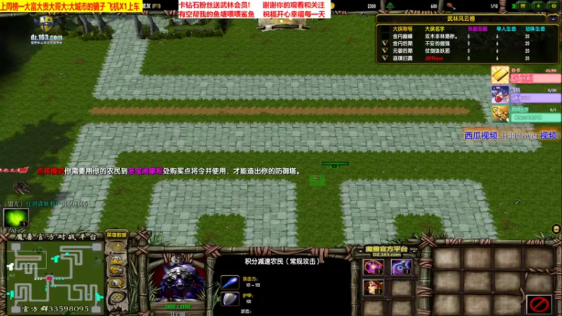 路人浩劫独孤剑