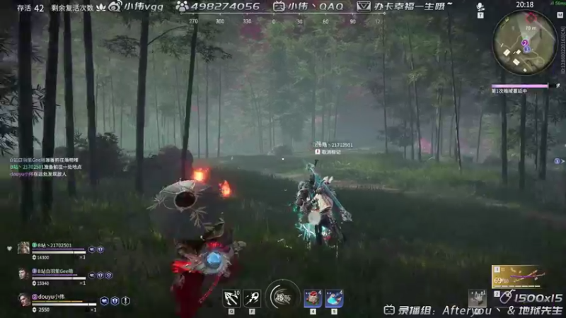 【2021-08-19 18点场】小伟丶IQ：小伟：只玩源氏主播，打不过就换！