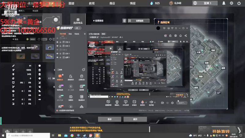 【2021-08-18 20点场】Explosion007：威廉先生的猫