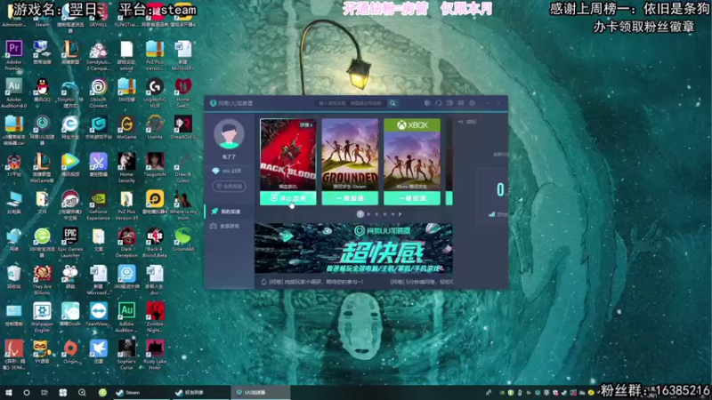 【2021-08-14 19点场】兔了了丶：七夕快乐鸭！！跟我过节嘛