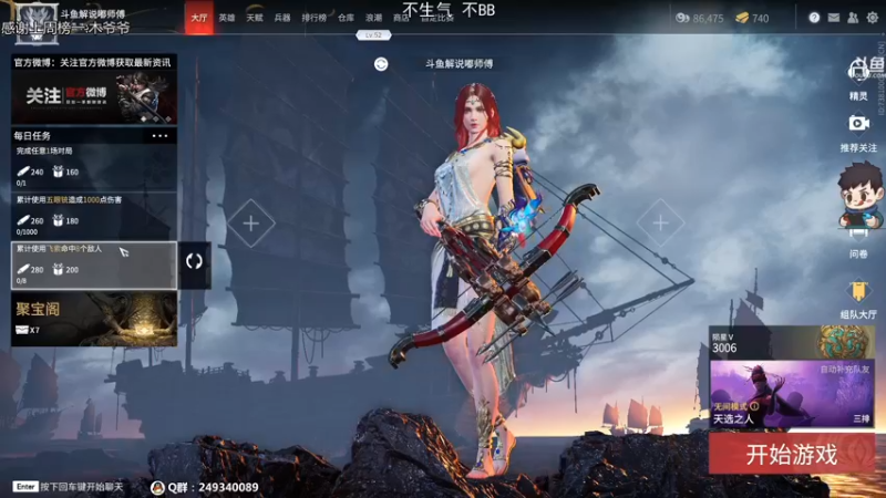 【2021-08-19 19点场】dudu4e嘟师傅：嘟师傅的深夜食堂QaQ~