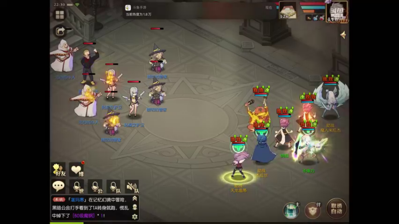 【2021-08-18 22点场】给我种小草莓：【妖精的尾巴：魔导少年】日常活动驱魔~