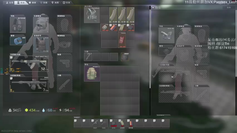 【2021-08-18 23点场】解说TH：TH：晚上好！聊聊天？