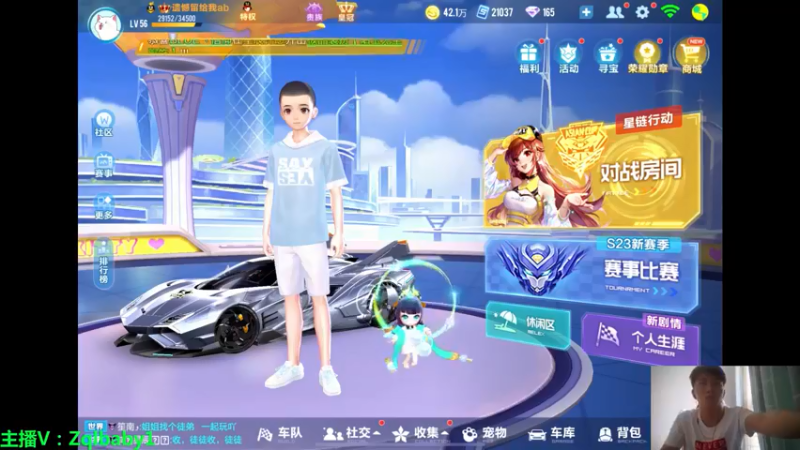 【2021-08-19 15点场】无敌帆丶：排位高端养眼局