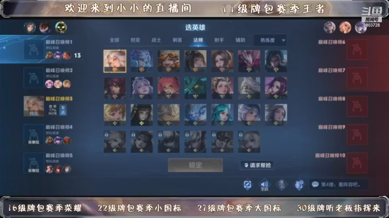 【2021-08-17 20点场】小小娥1：倒霉的我又来了