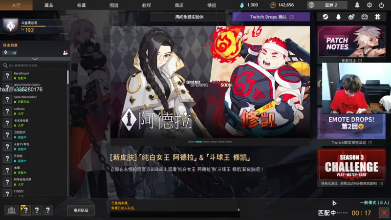 【2021-08-18 23点场】茶尔尼：卢米亚最帅快递员