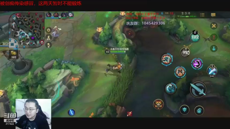 冯宇DOUYU_317422_2021_07_23_直播录像_