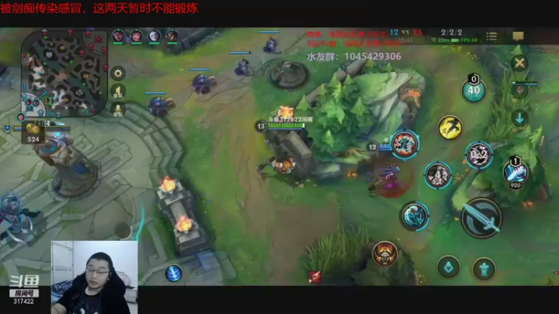 doinb 金咕咕 硬币哥 直播录像2021_08-08