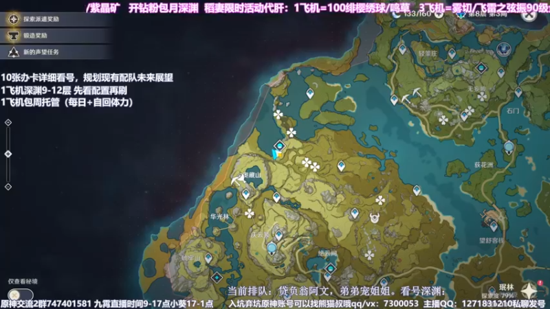 【2021-08-17 11点场】不小葵：深渊乱锤【九霄】