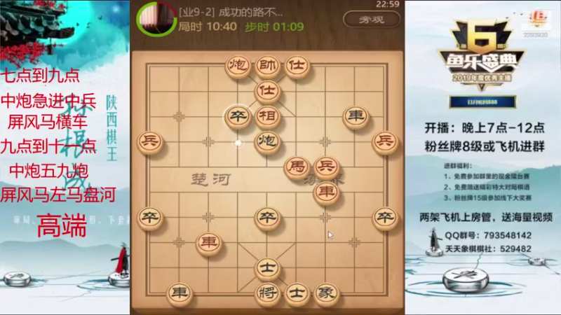 【2021-08-18 22点场】日月轮回888：特级金牌教练巅峰对决！