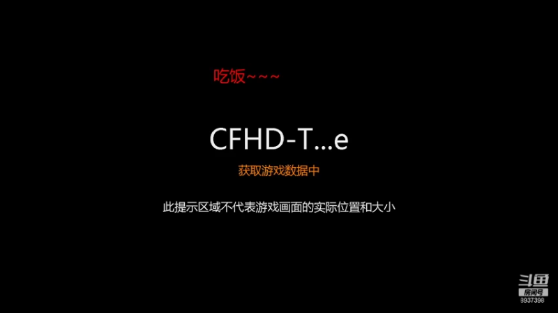 【2021-08-19 14点场】叫我晚风吧：电竞公务员~