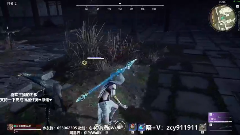 【2021-08-10 20点场】WadeOvO丶：Wade：榜前10 需要上车的来~