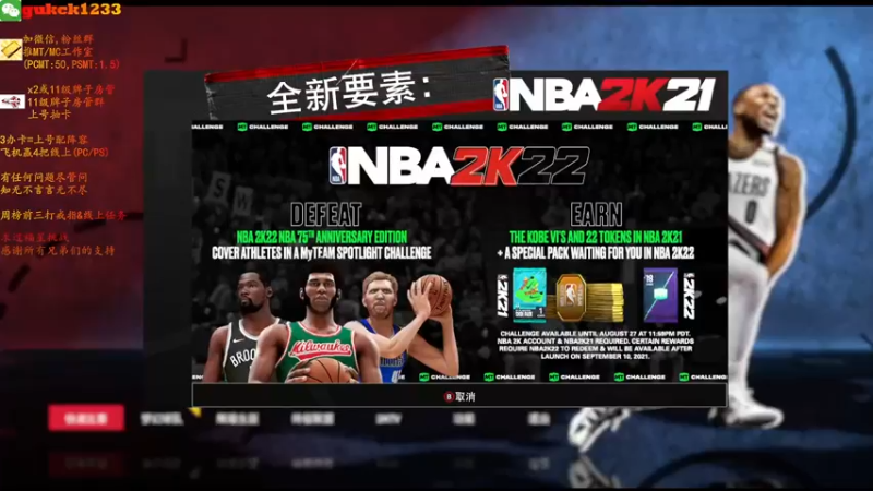 【2021-08-13 20点场】2KAllenG：[AG]MT/MC随机线上冲！
