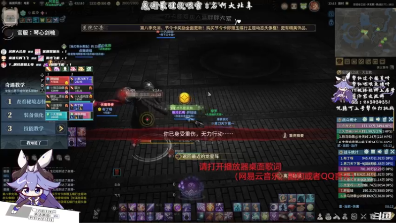 【2021-08-18 23点场】一只蓝泠：蓝泠：pve萌新导师