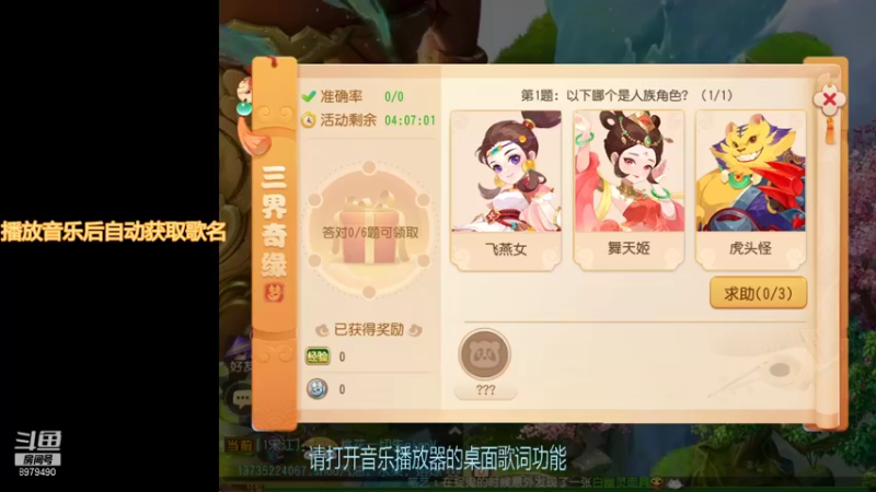 【2021-08-17 19点场】云亦弦：梦幻手游2021年依旧精彩