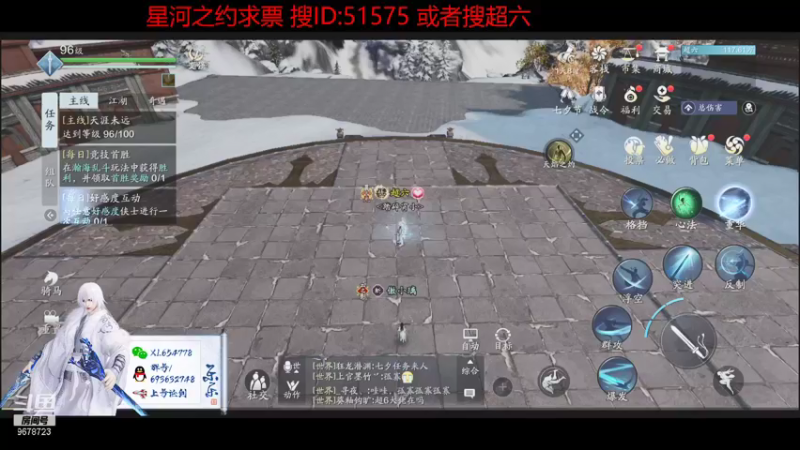 【2021-08-17 14点场】乐乐阿ovo：最后的太白......