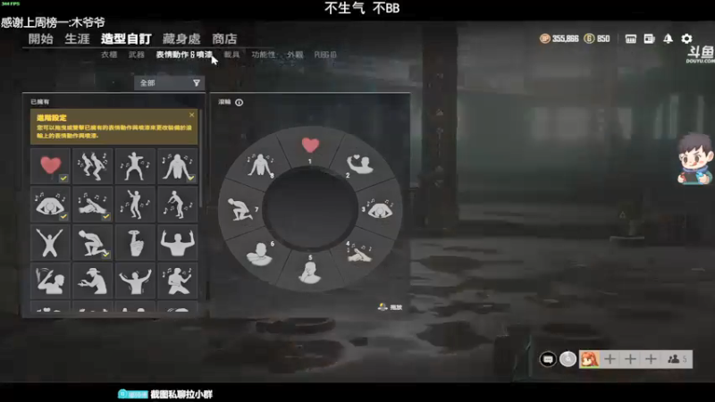 【2021-08-19 02点场】dudu4e嘟师傅：嘟师傅的深夜食堂QaQ~