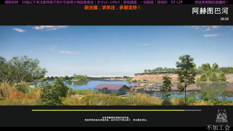 【2021-08-18 12点场】低艾服：休闲钓鱼，日常罚站