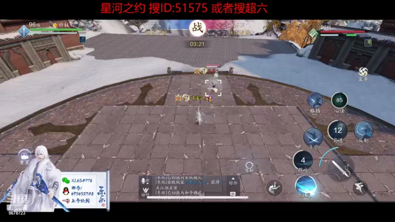 【2021-08-18 23点场】乐乐阿ovo：叶玄专场为叶龙首报仇