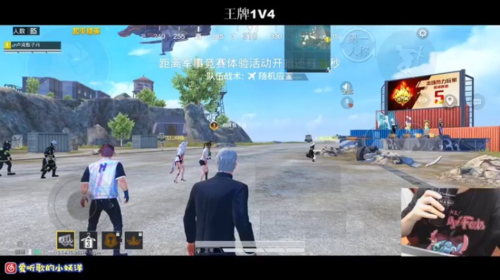 【小妖洋】21杀吃鸡，1V1轻松拿下，这把杀的够爽了