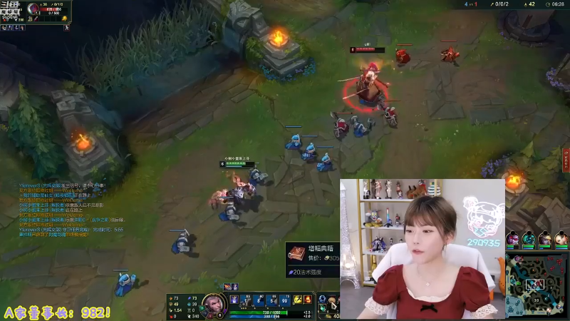 【英雄联盟】不2不叫周淑怡的精彩时刻 20210819 07点场