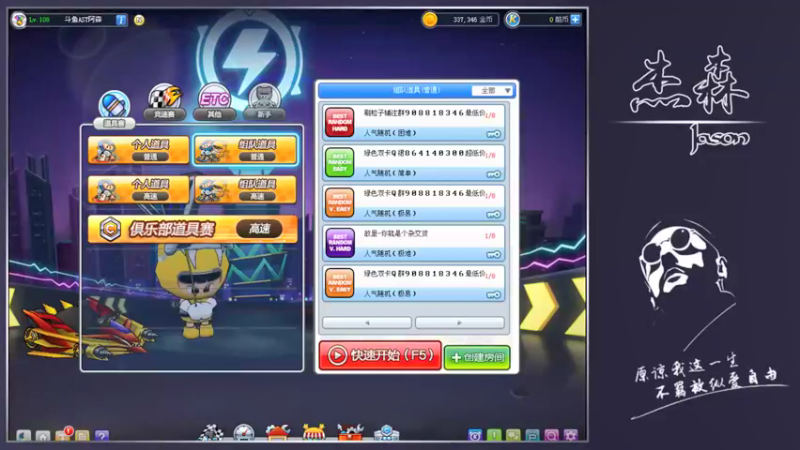 【2021-08-18 18点场】杰森nn：ssssss 8507905
