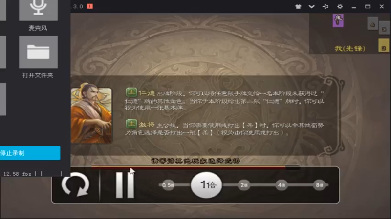 鞭炮捉鬼 | 战斗佗-界刘备