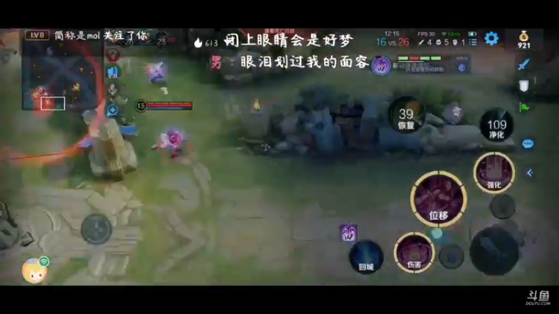 直播回放