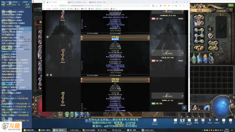 【2021-08-17 04点场】圣光蜗牛丶：又剁手了，精卫套真香！