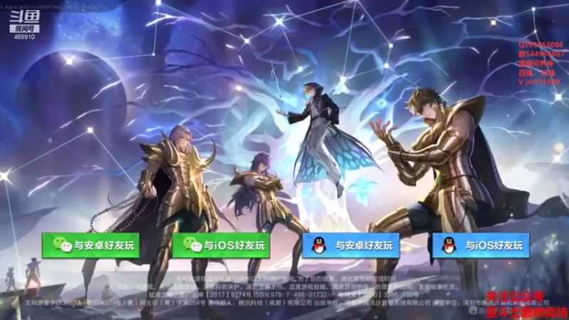 【2021-08-18 19点场】温饱思淫欲o：激情解说嘉米尔