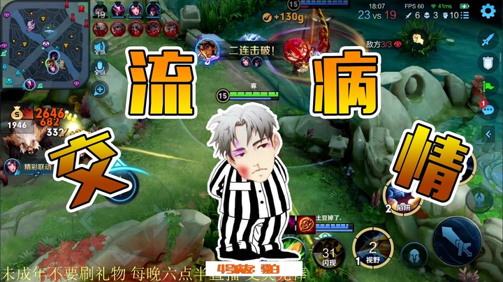 高质量病人：大哥，我是四号床位