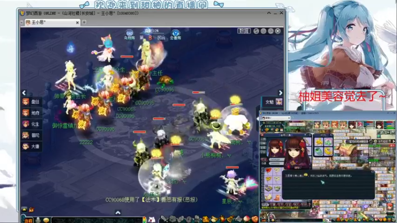 【2021-08-14 18点场】梦幻甜柚：红手小柚带你看181联武神坛