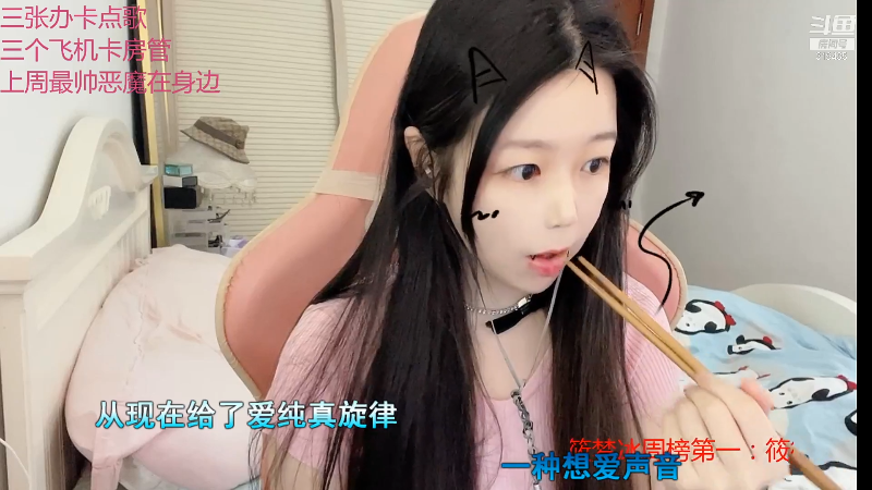 【颜值（横屏）】kibbo的精彩时刻 20210819 11点场