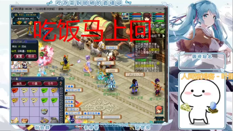 【2021-08-15 19点场】梦幻甜柚：红手小柚长安城29刷起来
